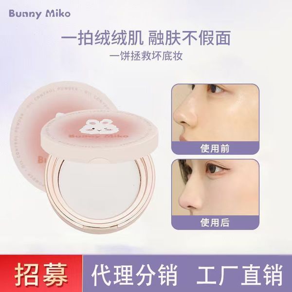 แป้งตลับ แป้งพับ แป้งพอนด์ส Bunny Little Witch Light Gauze Condensing Powder Clear แต่งหน้าการตั้งค่