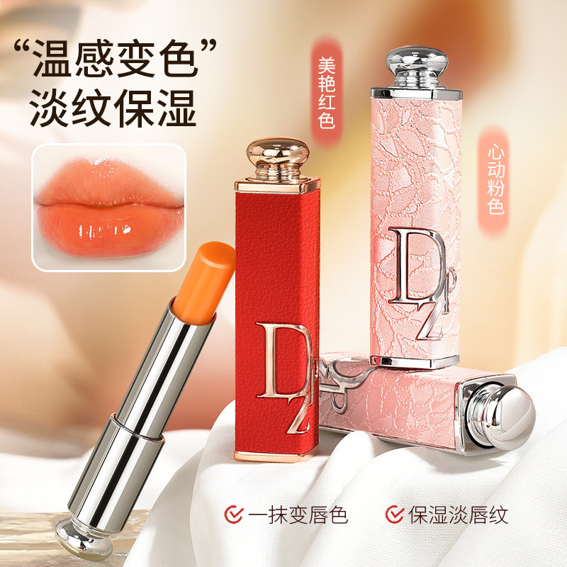 DZP Rouge ริ้วรอยแสง ลิปบาล์มเปลี่ยนสี Moisturizing Moisturizing Anti-Drying Non-Fadeing Non-Stick Cup Face 26.1.5
