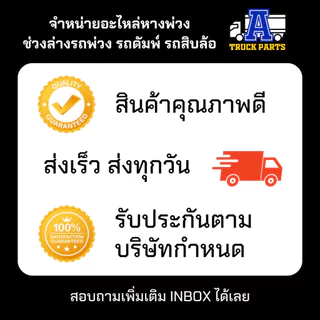 กลอนล็อคท้ายรถกระบะ 5หุน+พร้อมแป้น(เลือก) เหล็กหนา แข็งแรง เปิดฝากระบะท้าย กลอนล็อกรถปิคอัพกระบะ มือเปิดฝาท้าย DIY ทน...