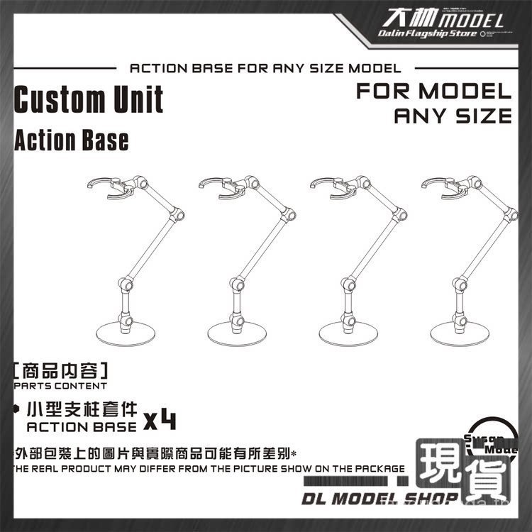 Suxin รุ่น SU003 Small Soul Bracket รองรับ SHF ROBOT Floating Cannon Universal MANU