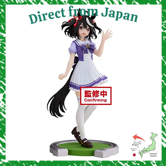 Direct From Japan Banpresto Uma Musume Pretty Derby Kitasan Black Figure