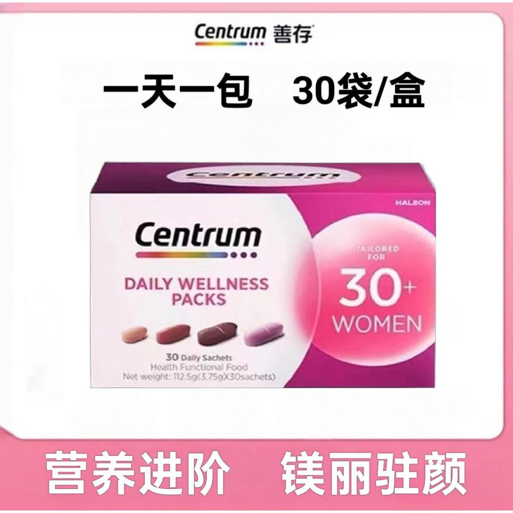 Centrum Centrum Overseas Advanced Daily Nutrition Pack Men Women Multivitamins 30/40 Years Old Iron 