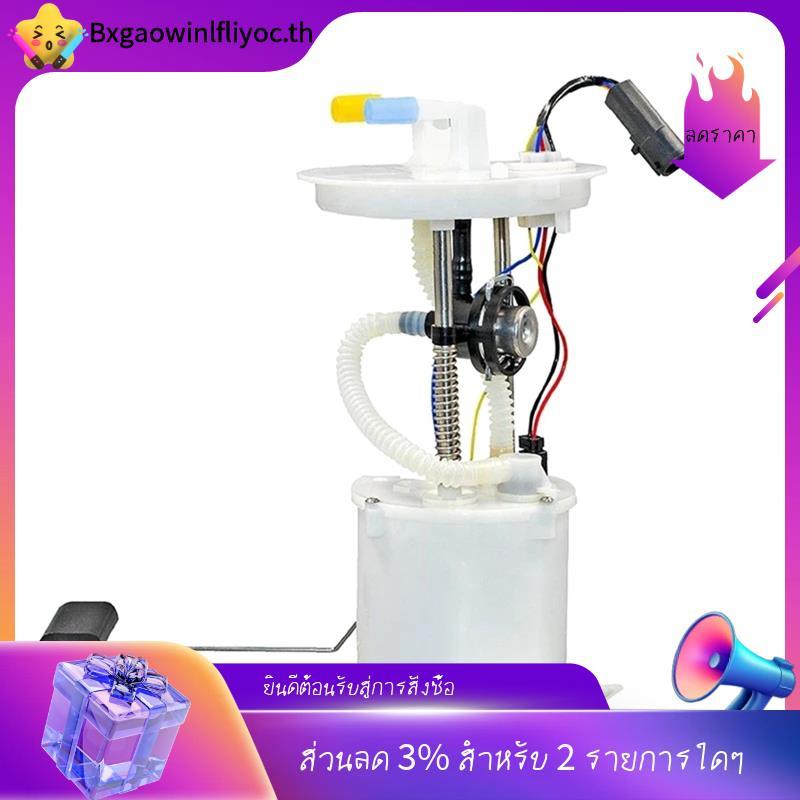 [ในสต็อก]ชุดปั๊มรถประกอบปั๊มเปลี่ยน E2291M YL8Z9H307BF 9H307-AH YL8Z-9H307BF YL8Z9H307 สําหรับ Tribu