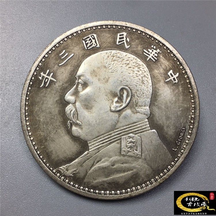 Zhenge Dragon Pattern Spring Yazhen Coin Treasure Book