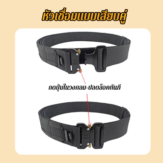 เข็มขัดไนล่อนท acticall หัวโลหะ แข็งแรงทนทาน ไม่ต้องเจาะรู ปรับระดับได้ มัลติฟังก์ชั่น สำหรับกลางแจ้ง