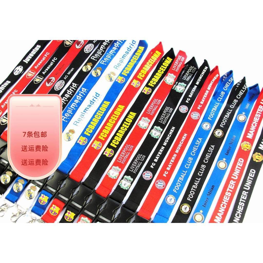 World Cup European Cup Club Gift Badge Key Work Permit Buckle Lanyard BZFW