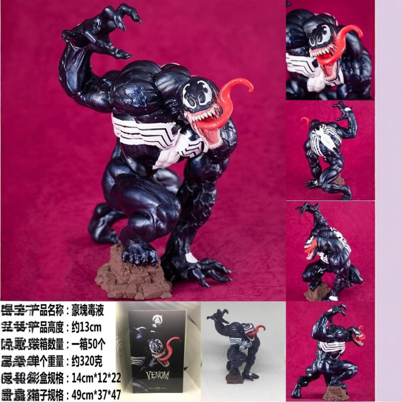 +Animation Workshop Animation Series Venom Venom Venom Venom Joint Movable Boxed Figure