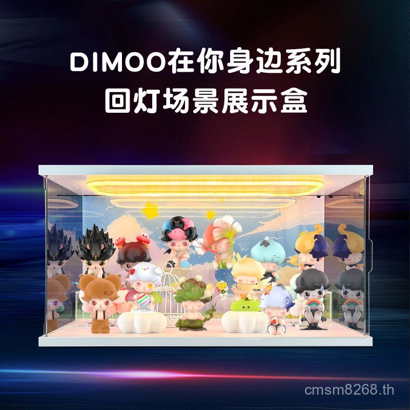 รูปเหมาะสําหรับอะคริลิคฉาก dimoo ป้องกันฝุ่น HD Blind to You กล่องไฟกล่องกล่องเก็บ Series AFQ8