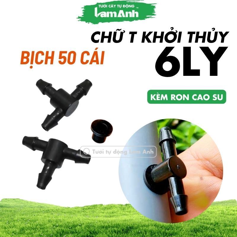 Combo 50-100 Origin 6mm Te พร้อมซีลยาง - LA Irrigation
