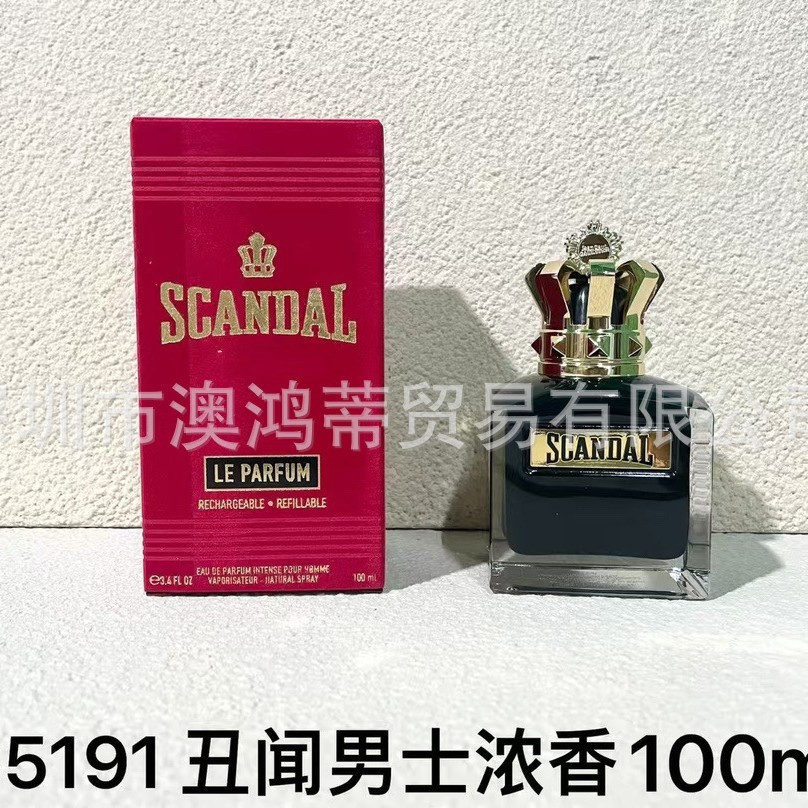 น้ําหอมแบรนด์ใหญ่ Scandal Mens Essence Scandal Mens Rich Scandal Mens Light Fragrance Fragrance
