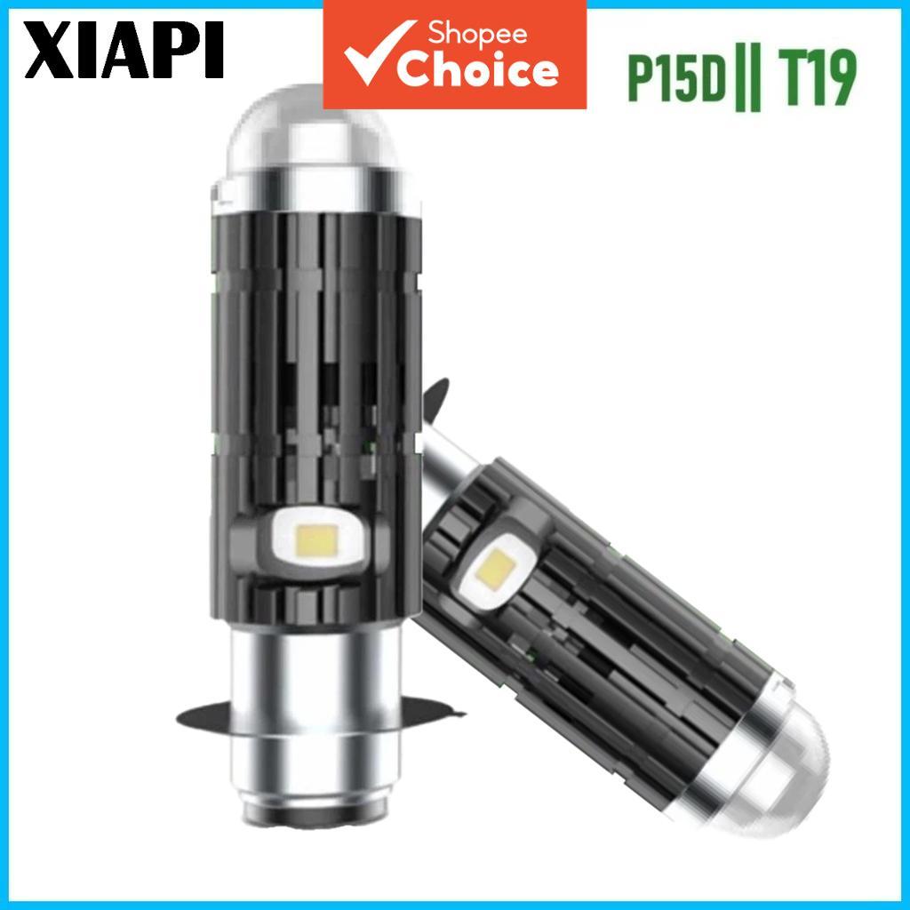 XIAPI 1 ชิ้น ไฟหน้ารถมอเตอร์ไซค์ 25 วัตต์ M11Z LS25 LS10 แสงขาวสว่าง RGB Twilight พร้อมพัดลมระบายควา