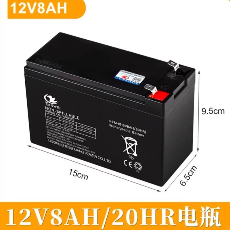 Tianwei 12V 9AH Battery Electric Sprayer Speaker Kids Car Lead Acid 6FM9