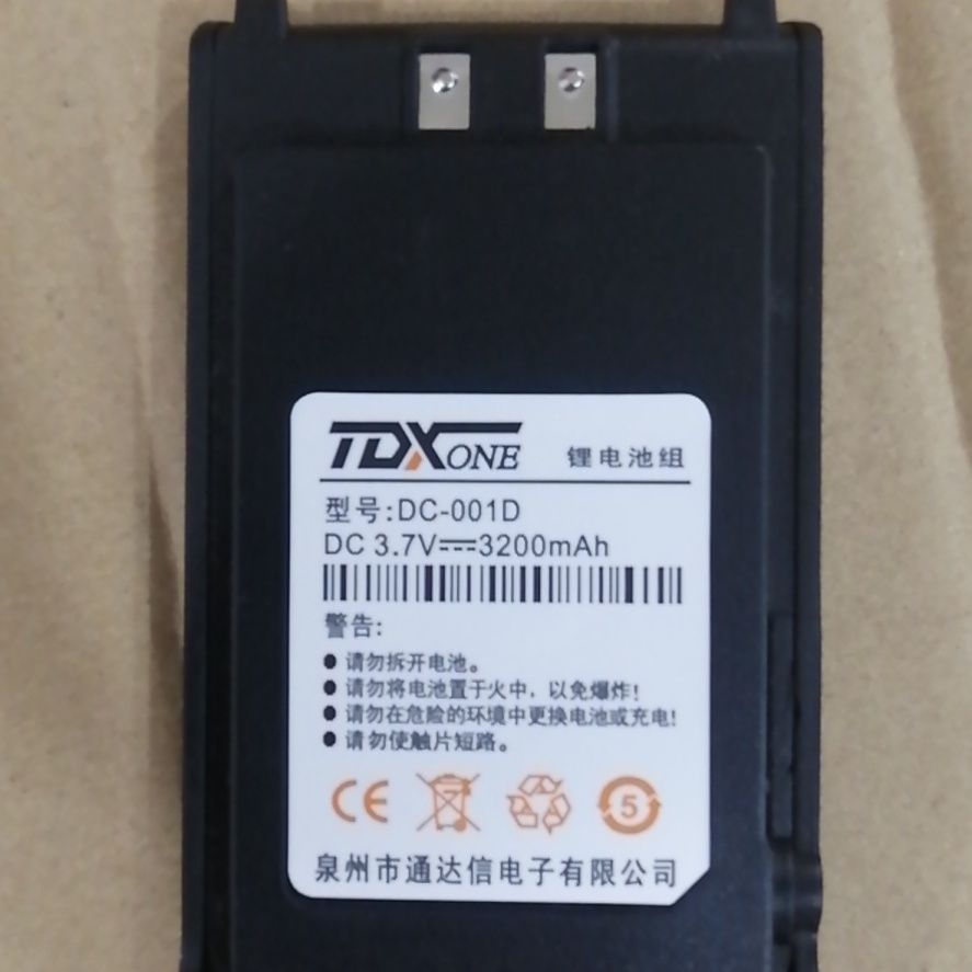 TDXONE Tongdaxin walkie-talkie แบตเตอรี่ลิเธียมไอออนแบบชาร์จไฟได้ U9/U99/X5/X6/3 M/993/992/A6