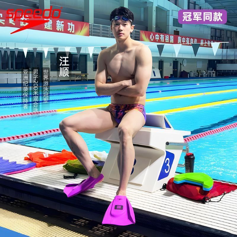 Yang Yang Chaochan Commercial Co., Ltd. Speedo DMC All-Around Silicone Fins สินค้าสำหรับฝึกซ้อมและแข