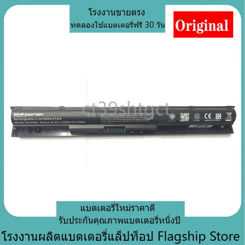 คุณภาพสูง HP Pavilion 14 15 17 ใหม่เข้ากันได้ KI04 Series แบตเตอรี่แล็ปท็อป