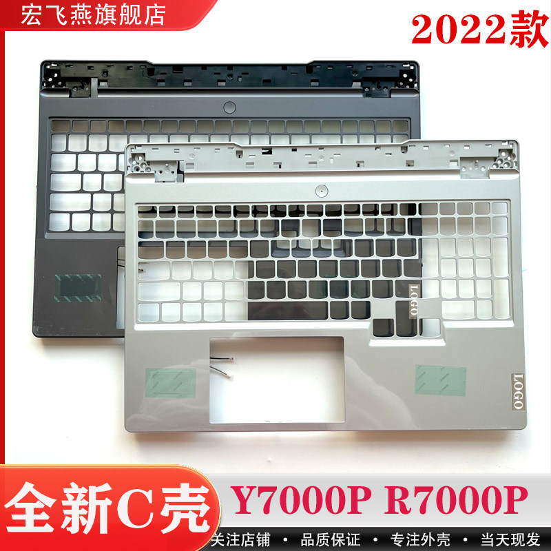 Hongfeiyan Rescuer R7000P Legion Y7000P IAH7 2022 ARH7 แป้นพิมพ์โน้ตบุ๊ค C กรณี 5CB1H78459 โฮสต์ฝาคร