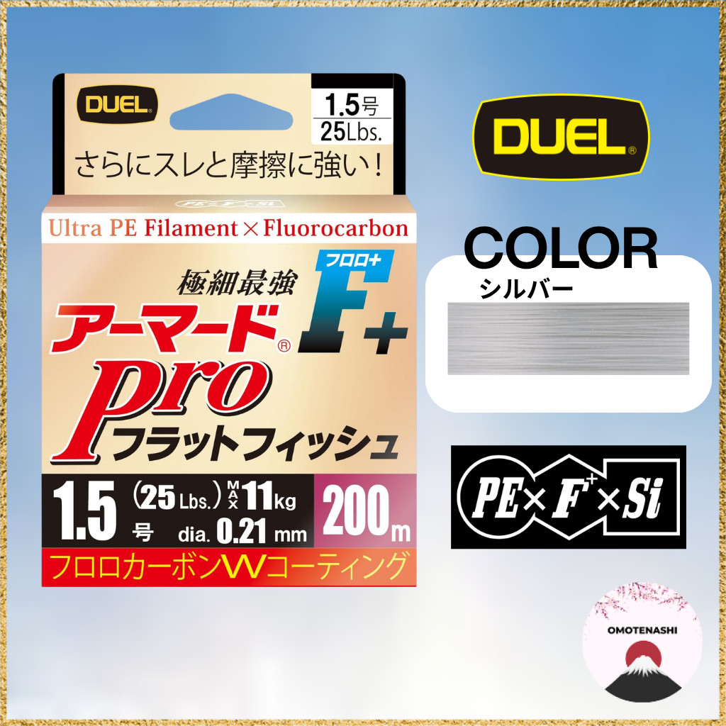 DUEL ARMORED® F+ PRO FLATFISH Fishing Line 200m