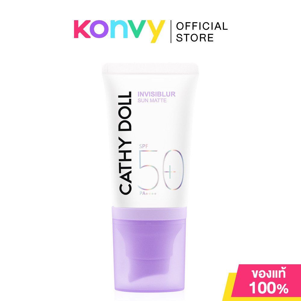 Cathy Doll Invisiblur Sun Matte SPF50+ PA++++ 40ml กันแดดล่องหน สูตรวีแกน.