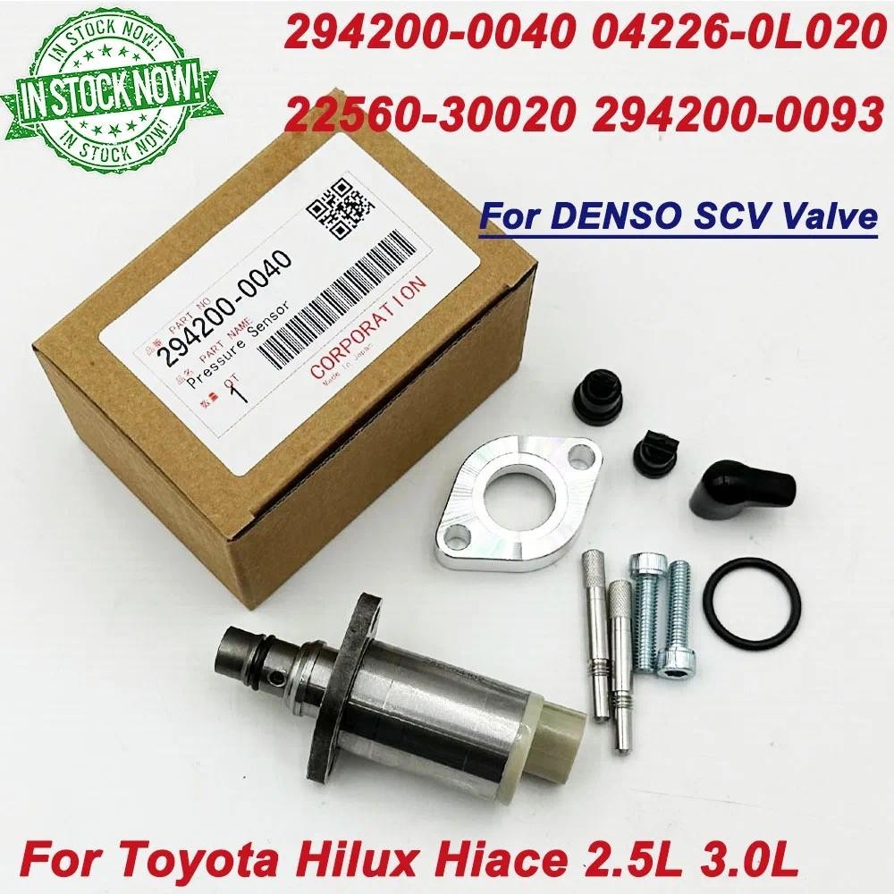 ใหม่สําหรับ D-ENSO สําหรับ Toyota Hilux Hiace OE 04226-0L020 294200-0040 2942000042 04226-0L010 SCV 