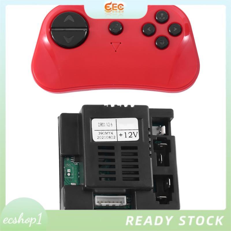 [ecshop1.ph] DR01 V2.6 390MYK 12V 2.4G รีโมทคอนโทรลบลูทูธและตัวรับสัญญาณสําหรับเด็กอะไหล่ทดแทนรถยนต์