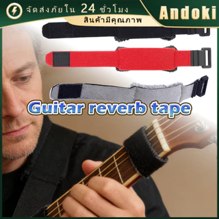 แถบลดเสียงกีตาร์ Fretboard Muting Wraps Mute ที่รัดสายกีตาร์ ลดเสียงรบกวน สำหรับกีตาร์ เบส