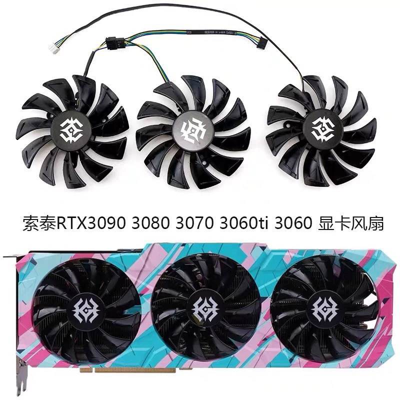 [พัดลมระบายความร้อนคอมพิวเตอร์] Sotai RTX3090 3080 3070 3060ti 3060 X-GAMING OC กราฟิกการ์ดพัดลมระบา
