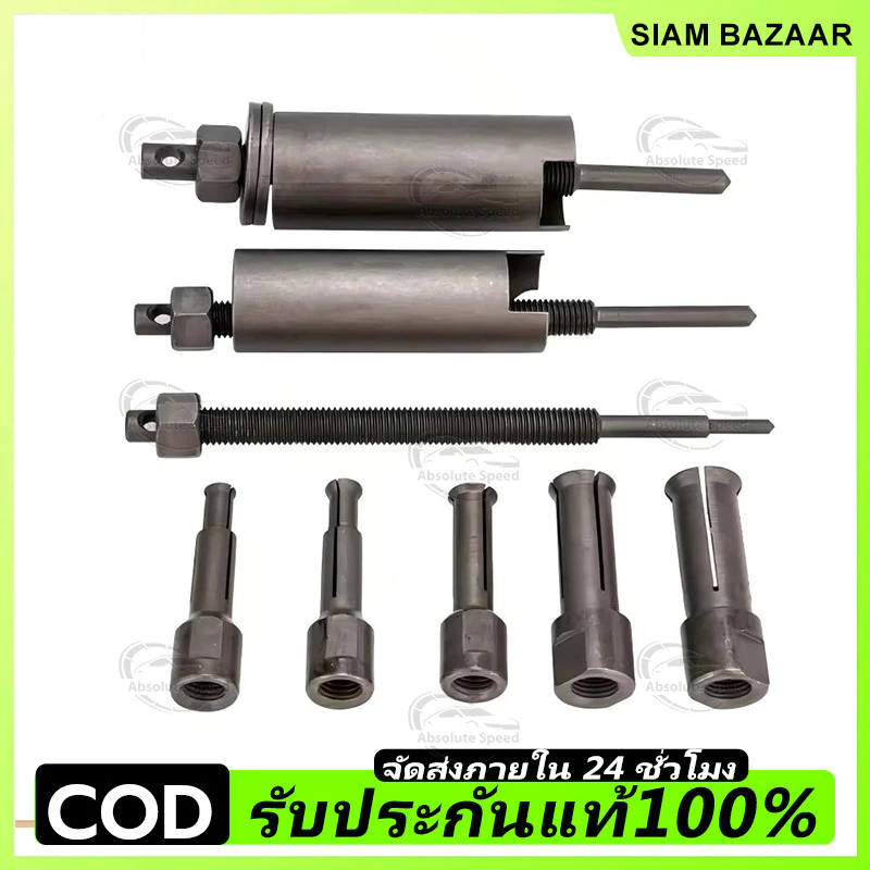 ชุดดูดลูกปืนรูใน 12 ชิ้น กล่องเครื่องมือถอดตลับลูกปืน Bearing Remover ตัวดึงแบริ่ง แบบมืออาชีพ สำหรับรถยนต์ มอเตอร์ไซค์