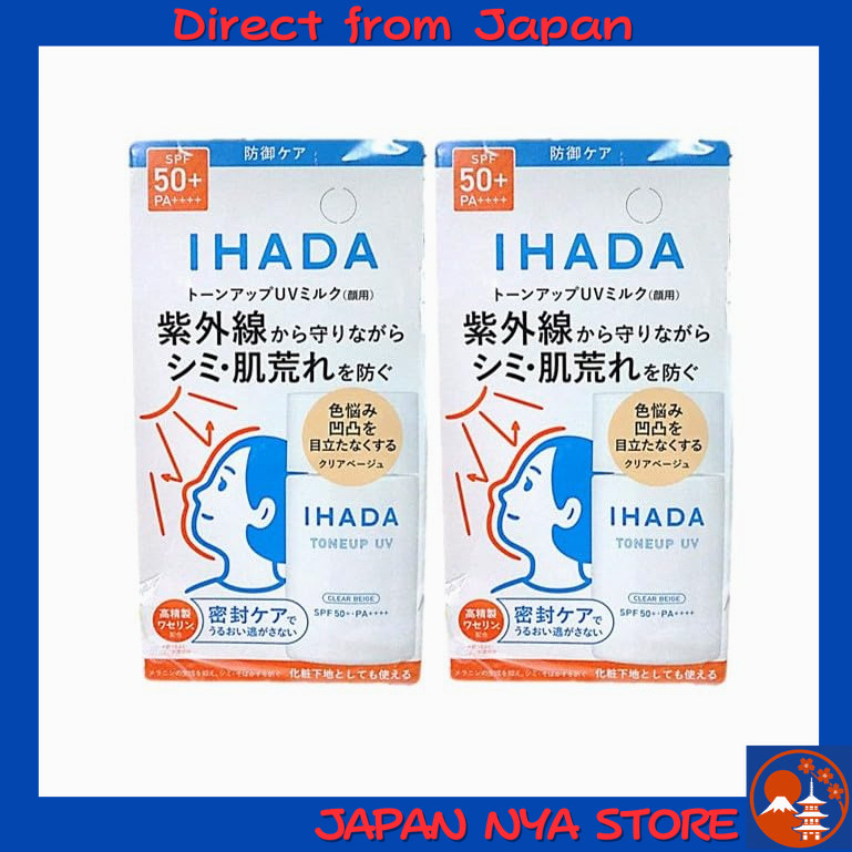 Shiseido IHADA Medicated Face Protect UV Milk สี Clear Beige เซต 2 ชิ้น โลชั่นกันแดดบำรุงผิว SPF50+ 