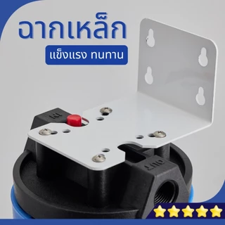 กระบอกกรองน้ำ Purify Bigblue Housing 20 นิ้ว เกลียวพีพี 2 โอริง 1 นิ้ว แบบทึบ 1 ขั้นตอน