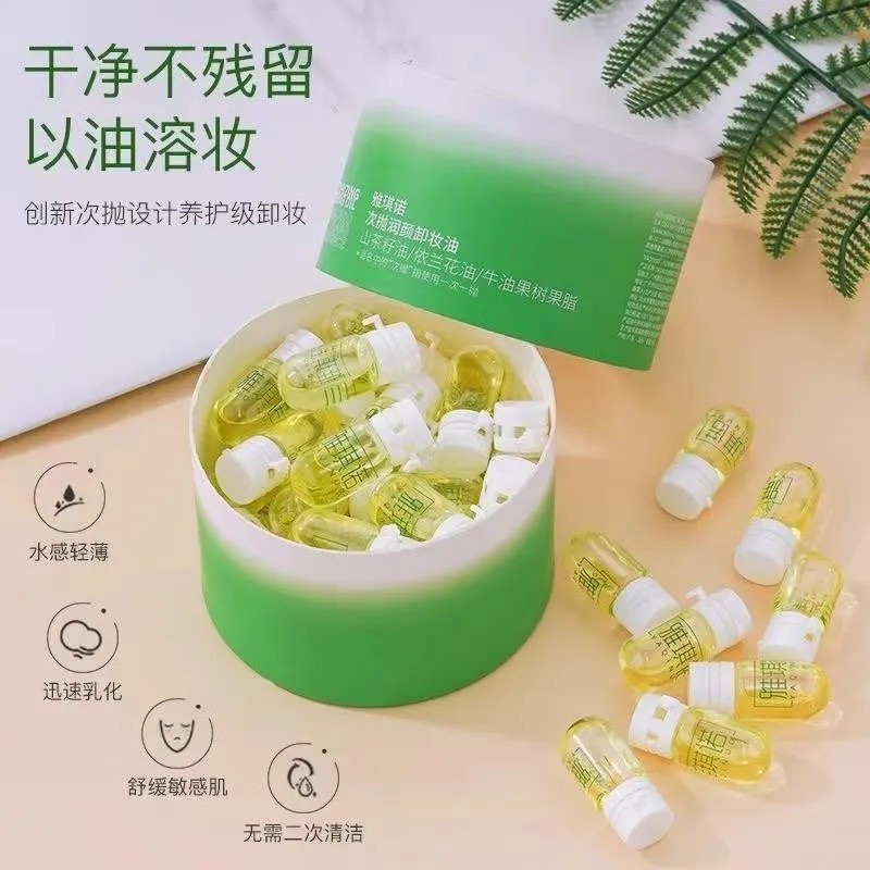 Acino Times Throw Makeup Remover Gentle Non-Irrating Makeup Remover Milk Eyes Melt Makeup Portable M