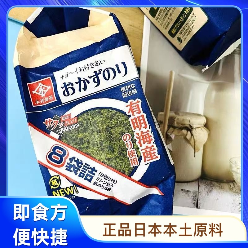 นําเข้า Nagai Seaweed Instant Flavour with Seaweed Large Pieces 8 ซอง Japanese Cuisine Sushi Seaweed