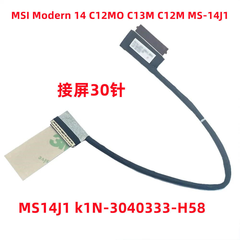 เหมาะสําหรับ MSI New Generation 14 C13M C12M MS-14J1 สายหน้าจอ K1N-3040333-H58/J36