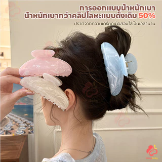 IVORYBABY กิ๊บติดผมฉลาม กิ๊บอะคริลิก พระจันทร์ครึ่งเสี้ยว กิ๊บหินอ่อนสีพาสเทล จับผมแน่น กิ๊บติดผมลายหินอ่อน