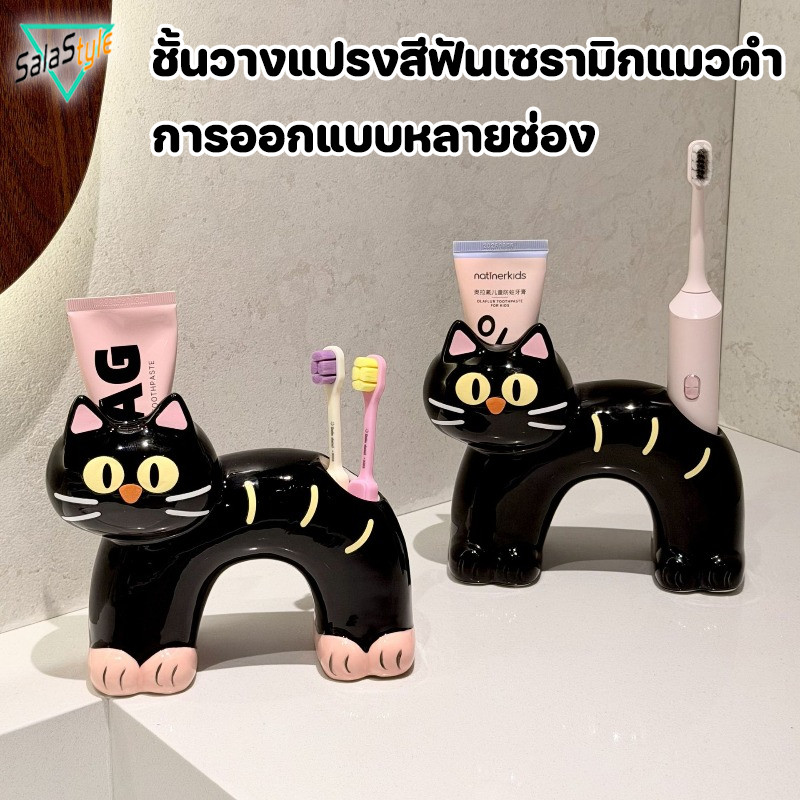 COD ชั้นวางแปรงสีฟัน ที่วางยาสีฟันเซรามิก ลายแมวดำบาร์บี้ ไม่เจาะผนัง ทนทาน ชั้นวาง ตกแต่งห้องน้ำ