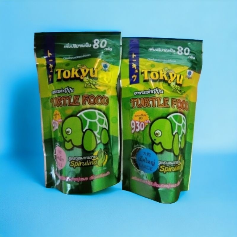 wow อาหารเต่าญี่ปุ่น Tokyu แบบซองซิป ขนาด 80 g. ( เม็ดเล็ก ) จัดส่งทุกวัน