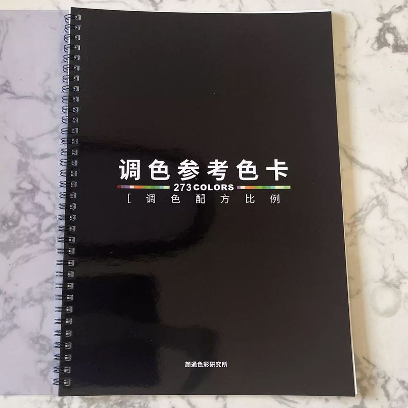 Toning Card (Digital Toning Card+Blind Toning Card+Toning Basic Color Ring) Paint Paint Paint Paint 