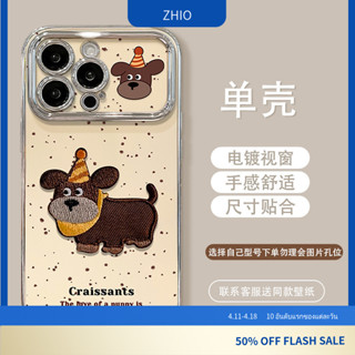 [1680]สำหรับ iPhone 17/17AIR/17Pro/17Pro max/14/13 /12/15/16…