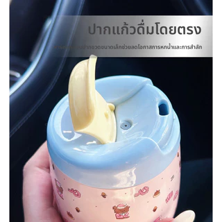280ml แก้วสแตนเลส 316 มินิ เก็บอุณหภูมิ กันรั่ว น่ารัก พกพาสะดวก เหมาะน้ำ/กาแฟ/นม