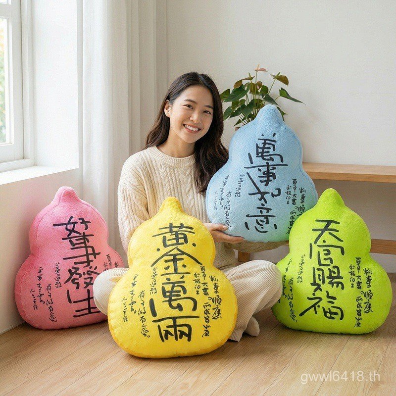 สาวมะระสํานักงานสไตล์จีนถือของขวัญสร้างสรรค์หมอนหมอนฮวงจุ้ยเอวกระต่ายขนหมอนข้างเตียงหมอนโซฟา HLS2