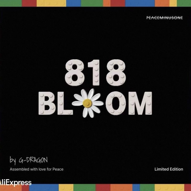 เดซี่สตาร์ราคาถูก G-DRAGON ahano龙 联名边 GD 818 BLOOM ขนาดเล็ก