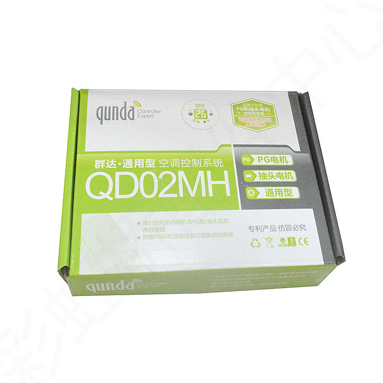 Qunda QD02MH เครื่องแขวนความร้อนไฟฟ้าเครื่องปรับอากาศบอร์ดคอมพิวเตอร์ควบคุม Universal Modified Board