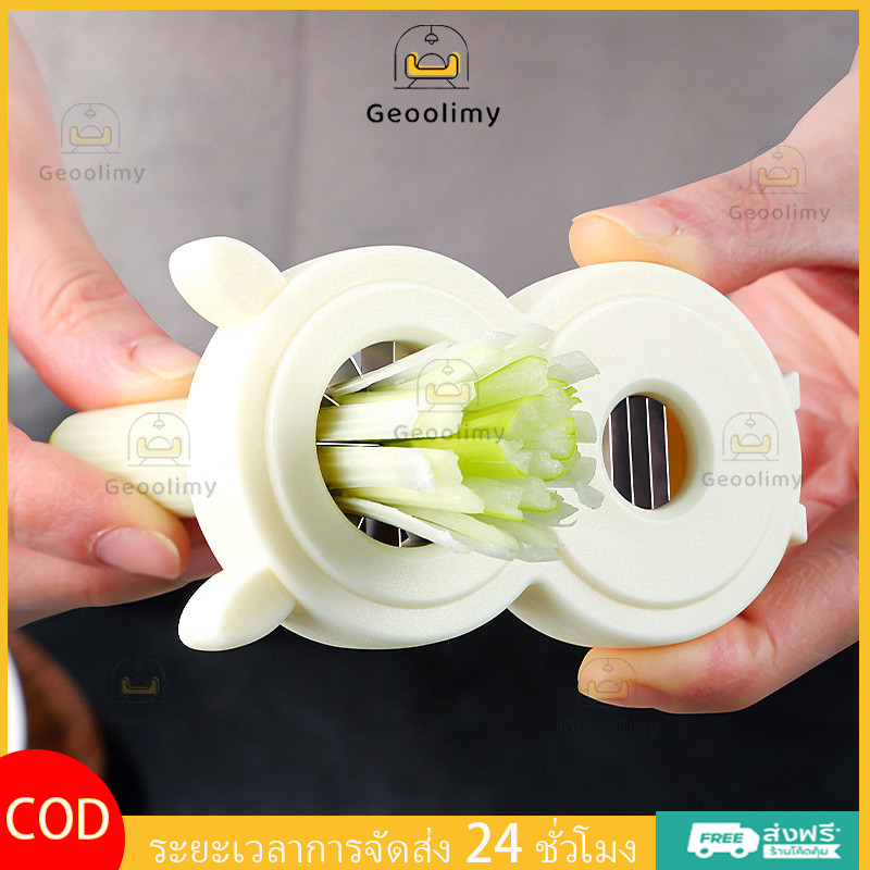 Geoolimy เครื่องสับต้นหอมสำหรับห้องครัว ดีไซน์สองหัว สำหรับหั่นต้นหอมเป็นชิ้นบางๆ และหั่นต้นหอมเป็นลูกเต๋า ราคา ถูกที่สุด ดีลบีเคเค แกลเลอรีภาพที่ 2