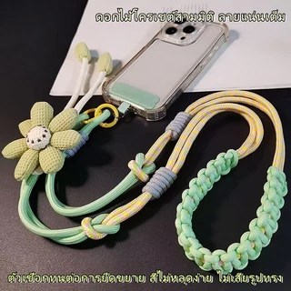 【สต็อกไทย】แบบเชือกคล้องคอ สายคล้องเคส สายคล้องคอ ใช้ได้ทุกรุ่น โทรศัพท์มือถือสายคล้องคอ ปรับได้ อเนกประสงค์