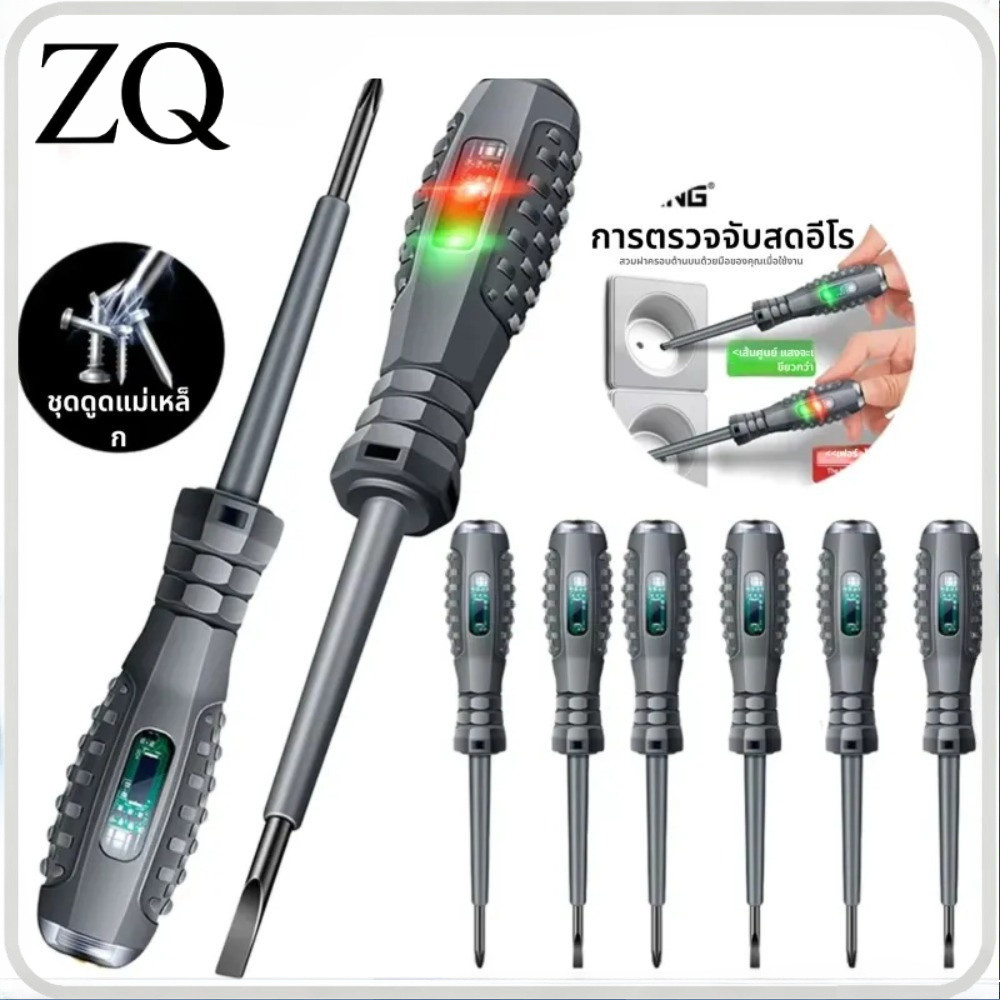 T0149  B05 แรงบิดสูงสีวัดแสงปากกาไฟฟ้า, ไขควง, มัลติฟังก์ชั่ช่างไฟฟ้าอัจฉริยะทุ่มเทลวดหักวัดปากกาไฟฟ้า
