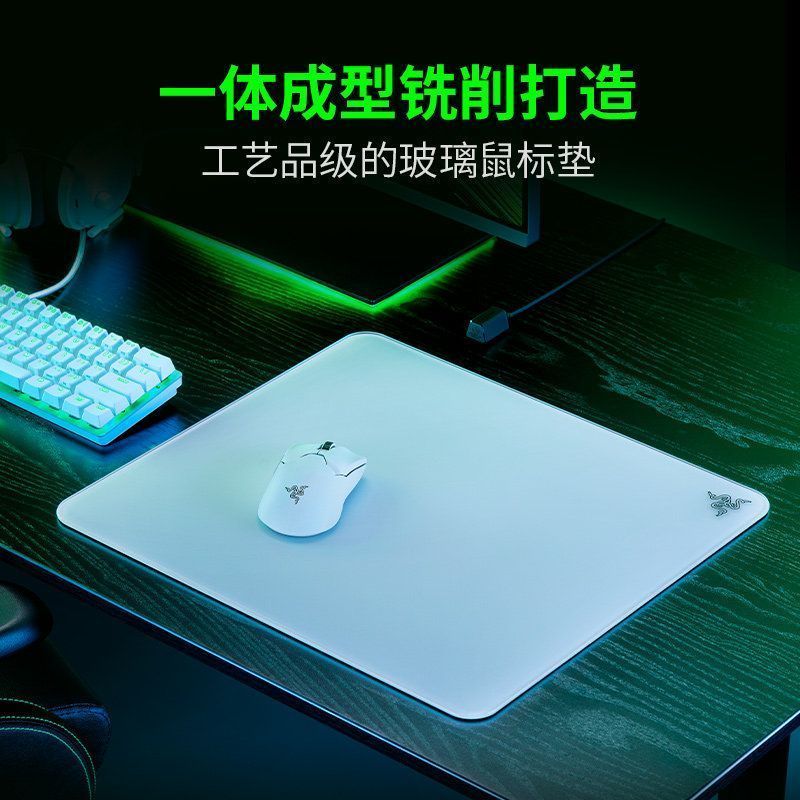 Razer Razer King Deep Atlas แผ่นรองเมาส์กระจกนิรภัยแผ่นรองโต๊ะขนาดใหญ่เกมสํานักงาน FPS เฉพาะ h