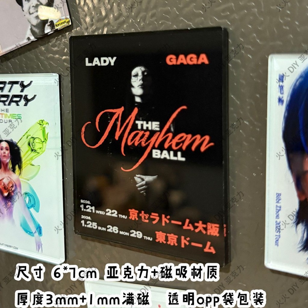 Lady Gaga Mayhem ball vim STEE