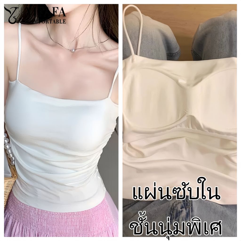 YIFAFA เสื้อสายเดี่ยวทรงใหม่ ดีไซน์จับจีบ ชุดชั้นในสตรี มีแผ่นเสริมทรง เสื้อครอปสั้นอเนกประสงค์