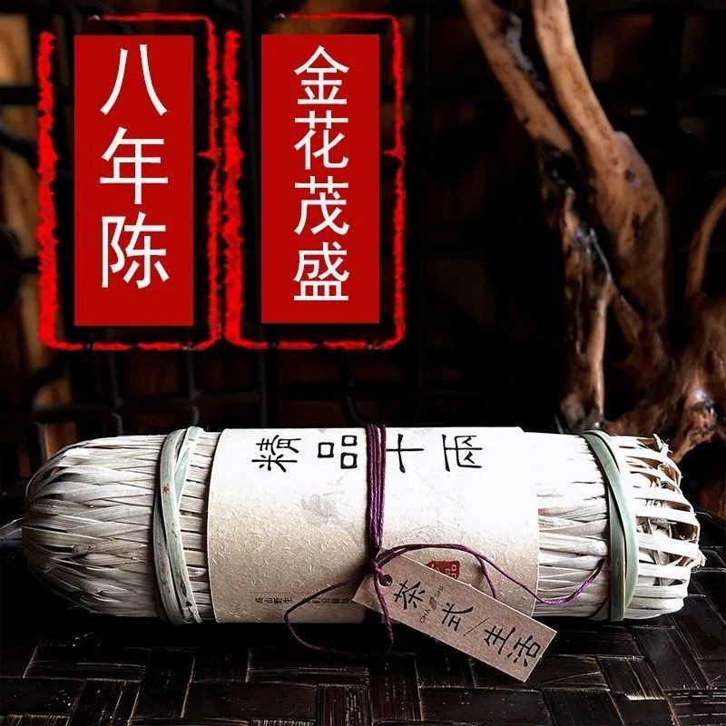 ชาดํา Hunan Anhua Anhua ชาดําสิบสองชาอายุแท้อัลไพน์ชาป่า Anhua Xiaoqianliang ชา 011002