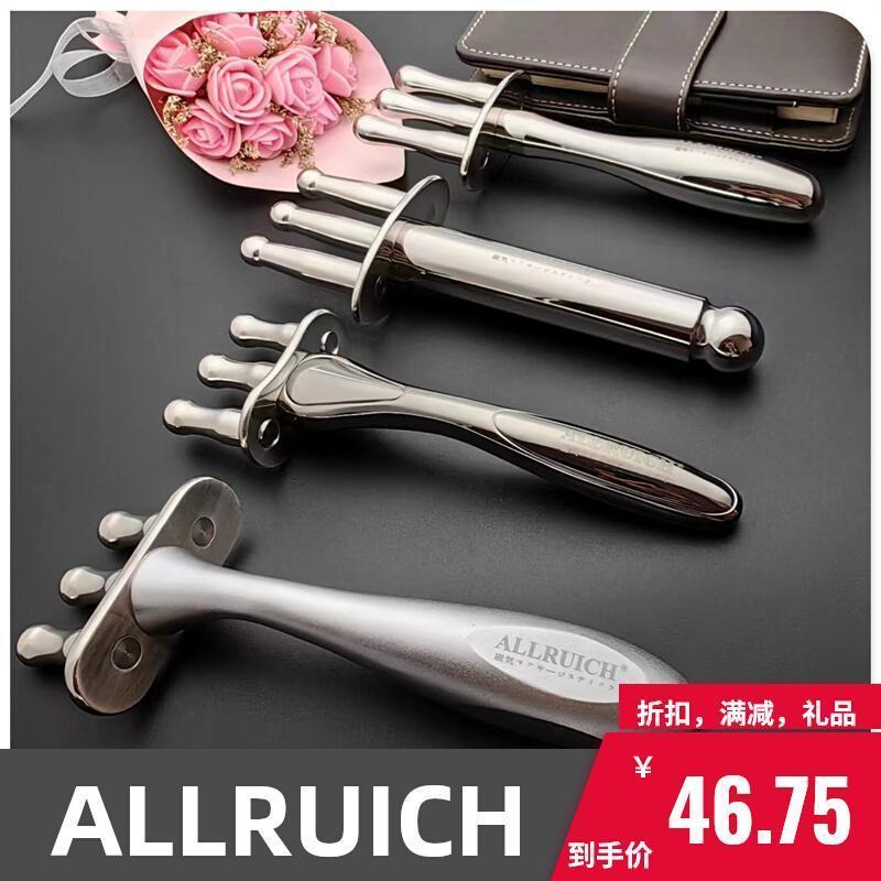 นวด ALLRUCH ของแท้แม่เหล็กส้อมนวด Magnetic Acid Discharge Stick Meridian แม่เหล็กฝังเข็มนวดแม่เหล็ก Stick + ZLD