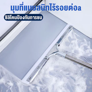 แปรงขัดพื้นไม่เป็นสนิม ยาว120ซม ไม้รีดน้ำพื้น ไม้กวาดยางรีดน้ำ ไม้กวาด ไม้รีดน้ำ ไม้ถูพื้น ไม้กวาดไล่น้ำ